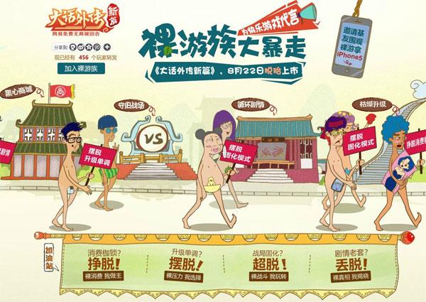 暴走大世界最新攻略技巧全解析_暴走大世界通关秘籍