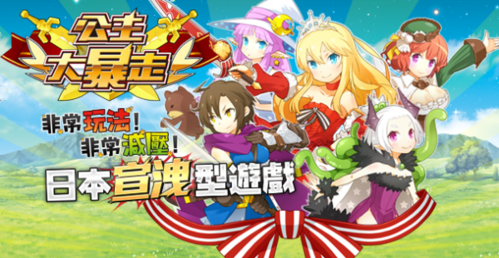 暴走大世界最新攻略技巧全解析_暴走大世界通关秘籍