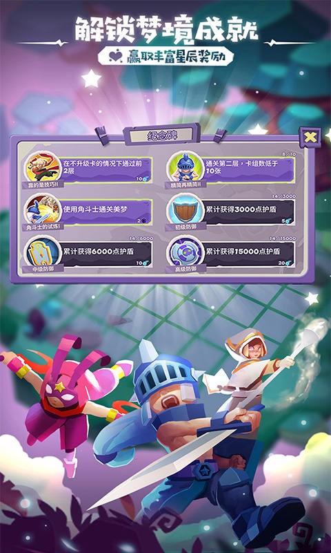 暴走大世界最全游戏攻略解说_暴走大世界最新游戏技巧通关