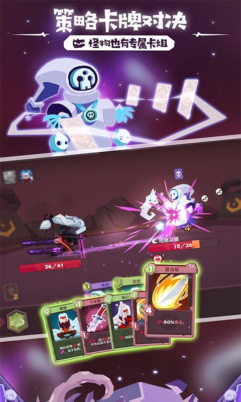 暴走大世界最全游戏攻略解说_暴走大世界最新游戏技巧通关