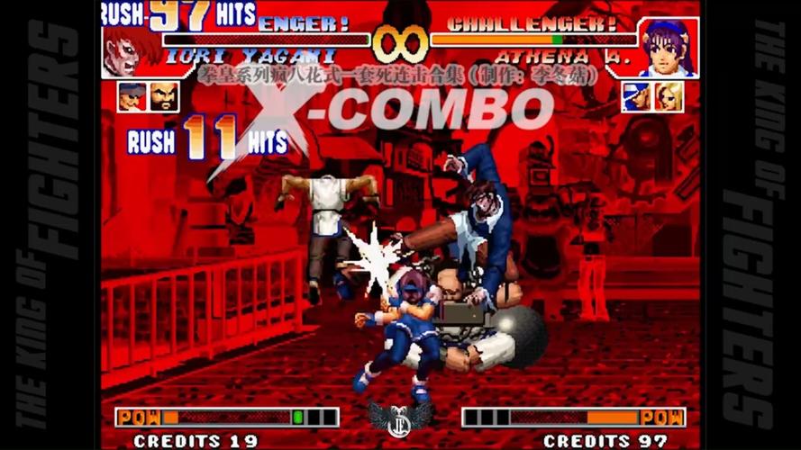 暴走八神庵最全游戏攻略解说_暴走八神庵最新游戏技巧通关