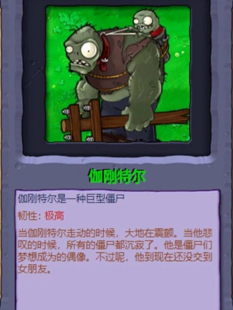 暴走伽刚特尔最全游戏攻略解说_暴走伽刚特尔最新游戏技巧通关