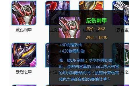 暴烈之甲最全游戏攻略解说_暴烈之甲最新游戏技巧通关