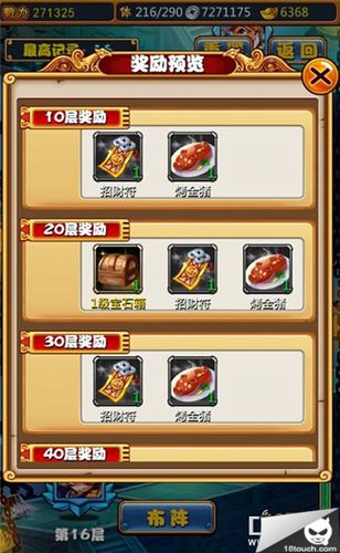 暴打魏蜀吴最全游戏攻略解说_暴打魏蜀吴最新游戏技巧通关