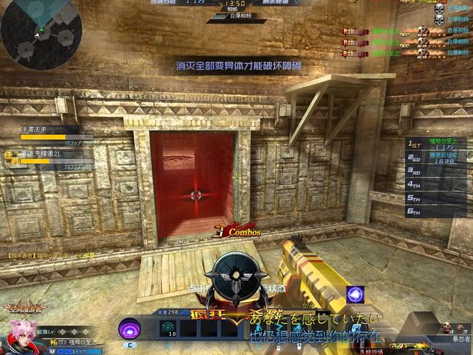 暴怒者最全游戏攻略解说_暴怒者最新游戏技巧通关