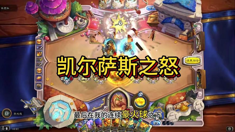 暴怒者最全游戏攻略解说_暴怒者最新游戏技巧通关