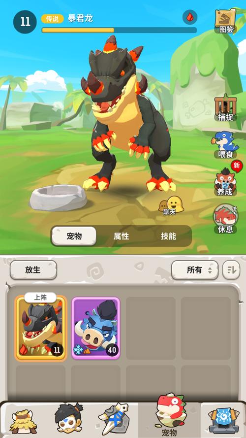 暴君龙最全游戏攻略解说_暴君龙最新游戏技巧通关