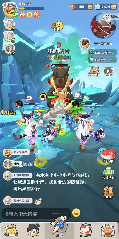 暴君龙最全游戏攻略解说_暴君龙最新游戏技巧通关