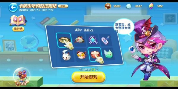 暴力鸟叔最全游戏攻略解说_暴力鸟叔最新游戏技巧通关