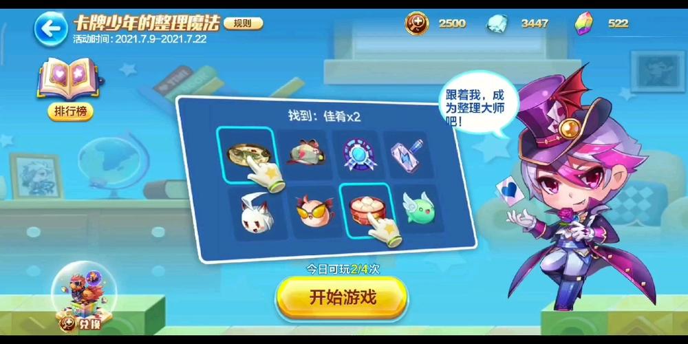 暴力鸟叔最全游戏攻略解说_暴力鸟叔最新游戏技巧通关