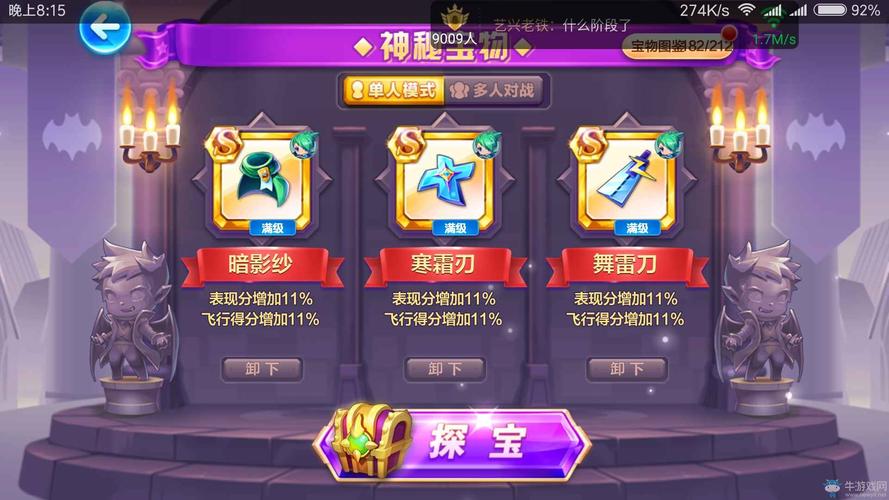 暴力鸟叔最全游戏攻略解说_暴力鸟叔最新游戏技巧通关