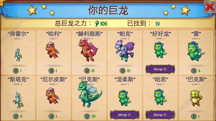 暴力龙最全游戏攻略解说_暴力龙最新游戏技巧通关