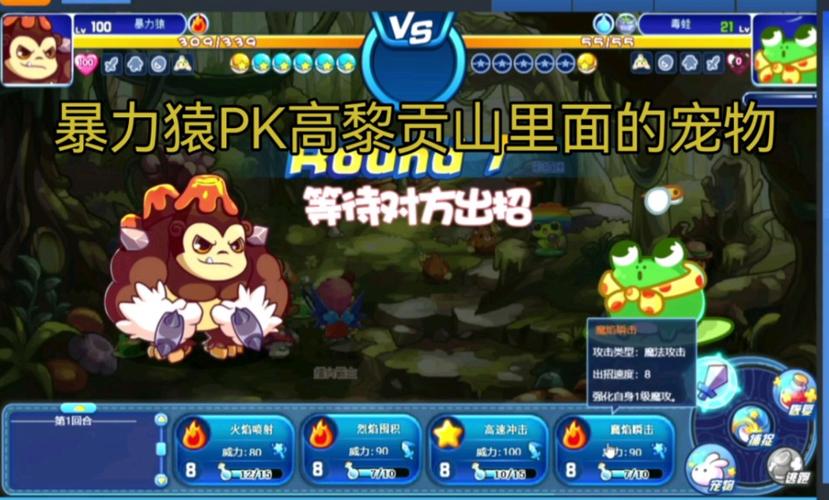 暴力猿最全游戏攻略解说_暴力猿最新游戏技巧通关