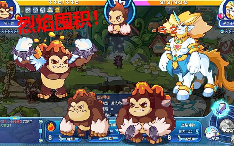 暴力猿最全游戏攻略解说_暴力猿最新游戏技巧通关