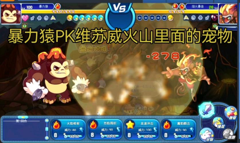 暴力猿最全游戏攻略解说_暴力猿最新游戏技巧通关