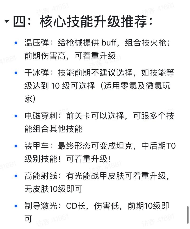 暴击僵尸破解版最全游戏攻略解说_暴击僵尸破解版最新游戏技巧通关