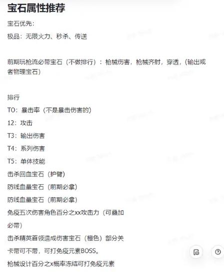 暴击僵尸破解版最全游戏攻略解说_暴击僵尸破解版最新游戏技巧通关
