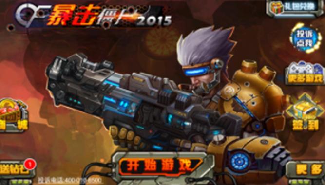 暴击僵尸最全游戏攻略解说_暴击僵尸最新游戏技巧通关