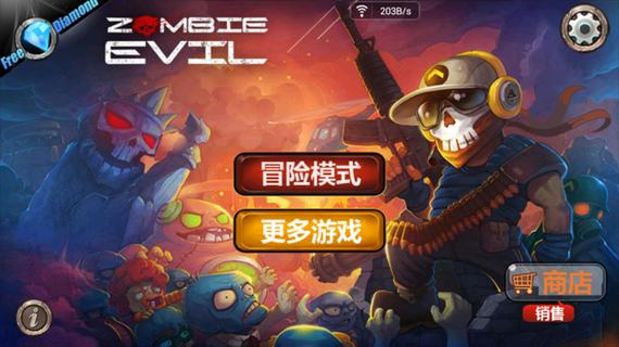 暴击僵尸最全游戏攻略解说_暴击僵尸最新游戏技巧通关