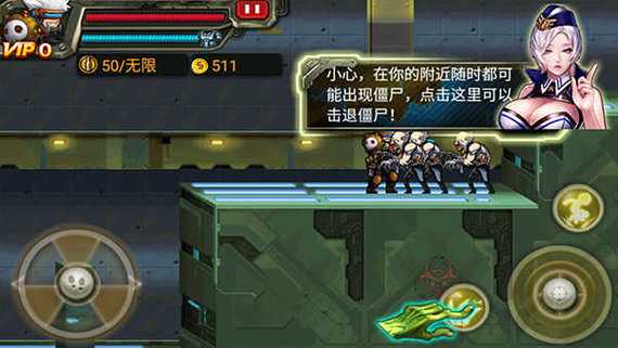 暴击僵尸2015最全游戏攻略解说_暴击僵尸2015最新游戏技巧通关