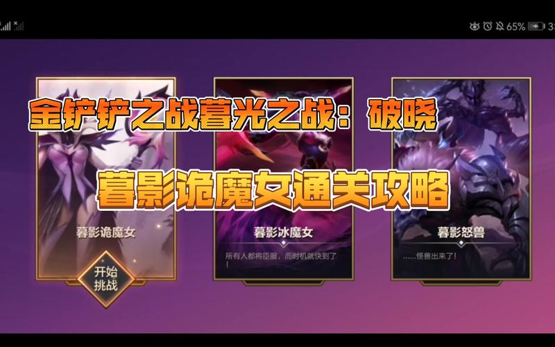 暮月最全游戏攻略解说_暮月最新游戏技巧通关