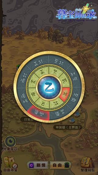 暮月最全游戏攻略解说_暮月最新游戏技巧通关