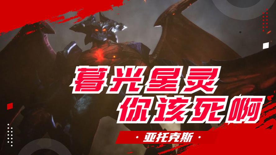 暮光星灵最全游戏攻略解说_暮光星灵最新游戏技巧通关