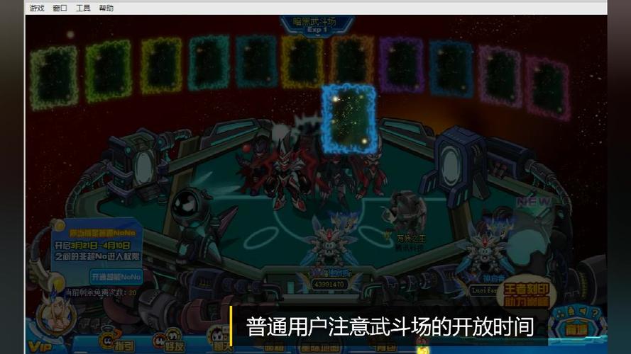 暗黑战神联盟最全游戏攻略解说_暗黑战神联盟最新游戏技巧通关