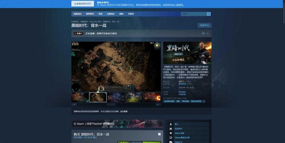 暗黑时代最全游戏攻略解说_暗黑时代最新游戏技巧通关