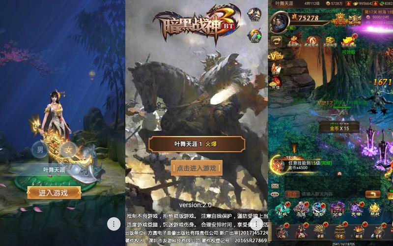 暗黑战神最全游戏攻略解说_暗黑战神最新游戏技巧通关