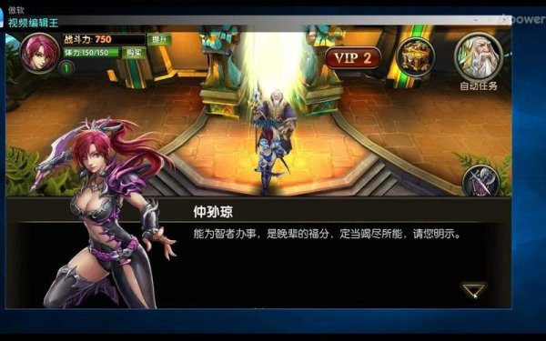 暗黑战神最全游戏攻略解说_暗黑战神最新游戏技巧通关