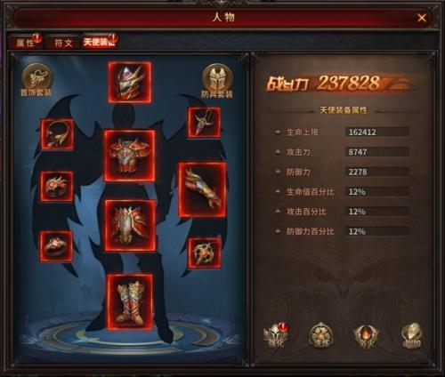 暗黑大天使最全游戏攻略解说_暗黑大天使最新游戏技巧通关