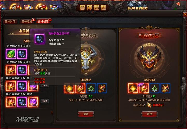 暗黑大天使最全游戏攻略解说_暗黑大天使最新游戏技巧通关