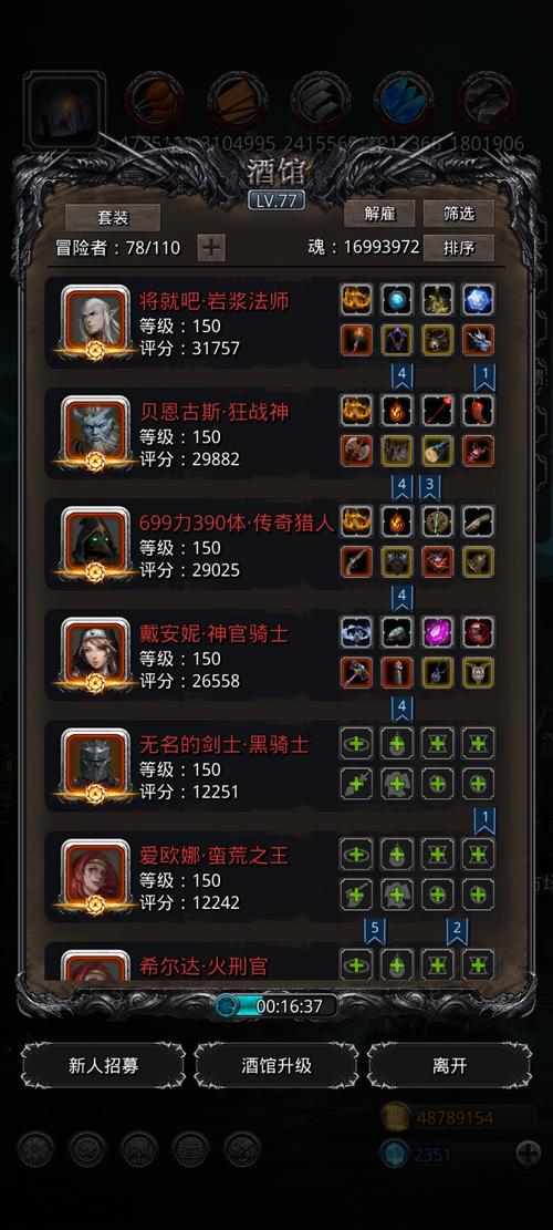 暗黑城堡最全游戏攻略解说_暗黑城堡最新游戏技巧通关