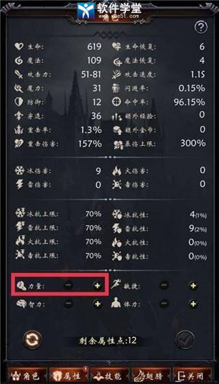 暗黑城堡最全游戏攻略解说_暗黑城堡最新游戏技巧通关