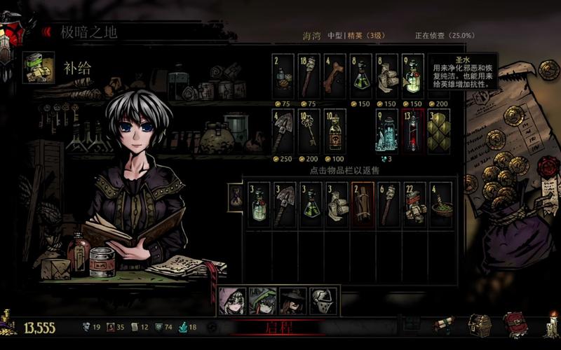 暗黑地牢最全游戏攻略解说_暗黑地牢最新游戏技巧通关