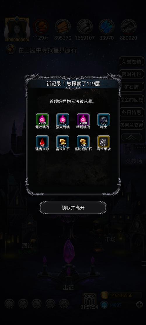 暗黑城堡最全游戏攻略解说_暗黑城堡最新游戏技巧通关