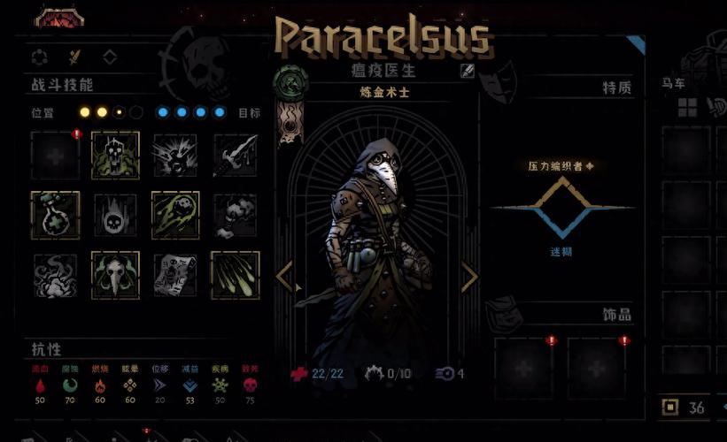 暗黑地牢攻略最全通关技巧解析_暗黑地牢攻略最新阵容搭配指南