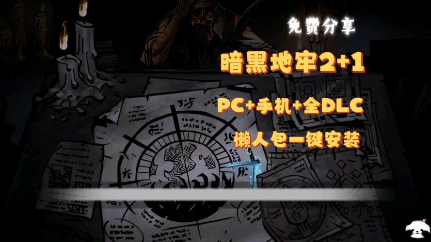 暗黑地牢手机版全关卡攻略解析_暗黑地牢手机版最新技巧通关