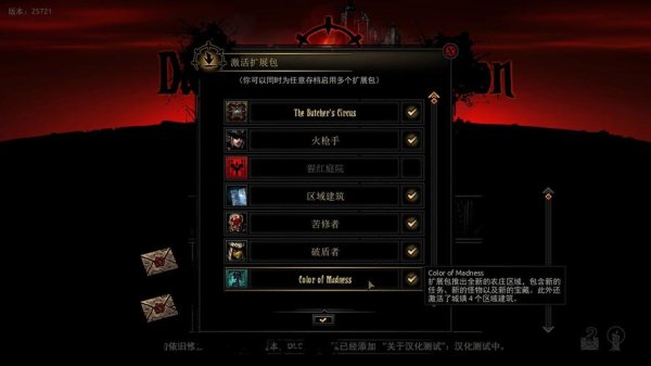 暗黑地牢手机版全关卡攻略解析_暗黑地牢手机版最新技巧通关