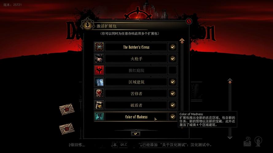 暗黑地牢手机版全关卡攻略解析_暗黑地牢手机版最新技巧通关