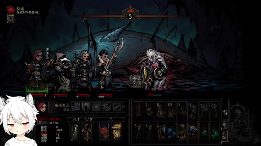 暗黑地牢手机版全关卡攻略解析_暗黑地牢手机版最新技巧通关