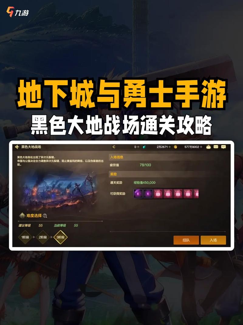 暗黑地下城超详细攻略讲解_暗黑地下城实用技巧轻松通关