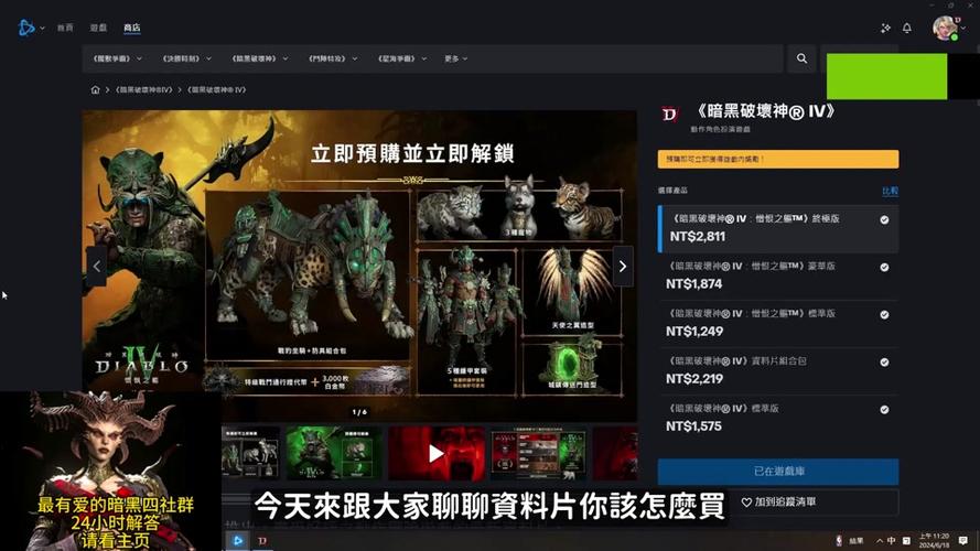 暗黑传说实用攻略解析_暗黑传说最新技巧通关