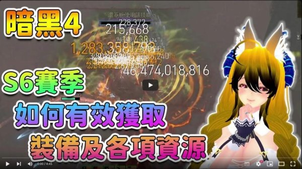 暗黑传说实用攻略解析_暗黑传说最新技巧通关