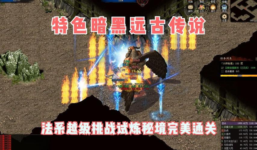 暗黑传奇最佳副本攻略与通关技巧_暗黑传奇最新玩法解析