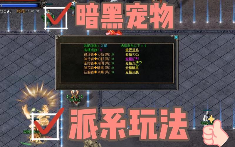 暗黑传奇最佳副本攻略与通关技巧_暗黑传奇最新玩法解析