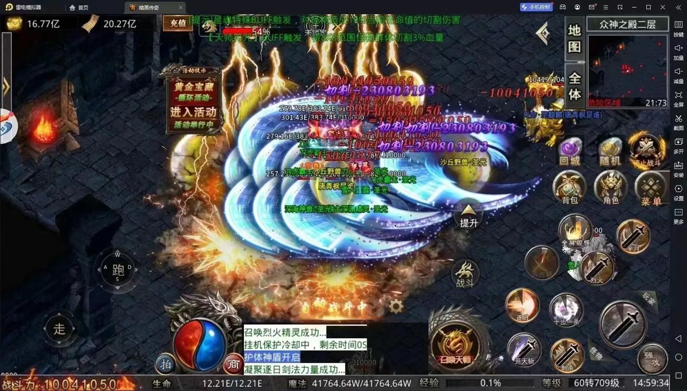 暗黑传奇最佳副本攻略与通关技巧_暗黑传奇最新玩法解析