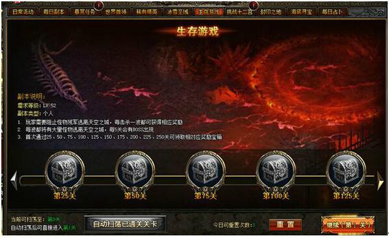 暗黑之神最全游戏攻略解说_暗黑之神最新游戏技巧通关