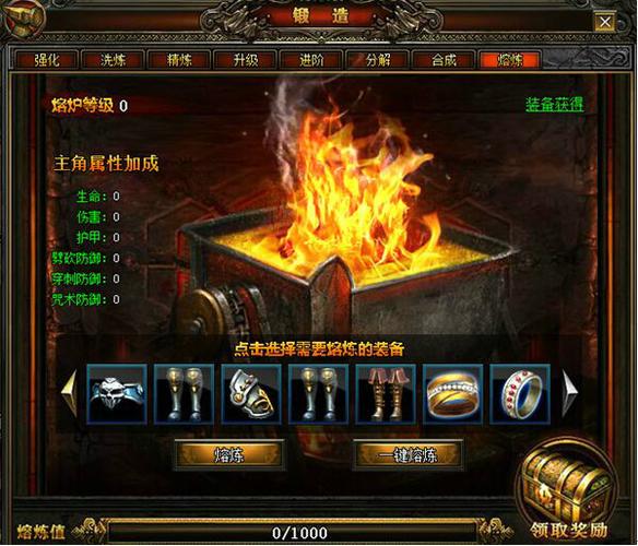 暗黑之神最全游戏攻略解说_暗黑之神最新游戏技巧通关